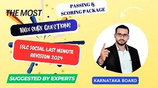 "SSLC Social Science 2024: Sure-shot Questions for Last Minute Success!🌟 | 80/80 Marks |  Karnataka"