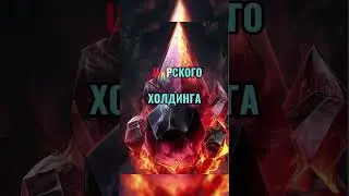 Si14 Не опоздай 