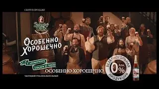 В Чешском городе Жатец Zatecky Gus Rubinovy