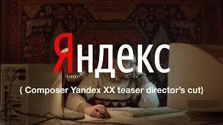 Konstantin Mednikov   Composer   Yandex XX   teaser director’s cut