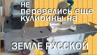 Кулибин из Хабаровска ЮЮ《Канал установка дверей™Про двери》