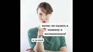 жиза 