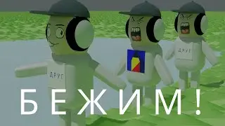 Весёлая прогулка!(История)