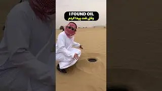 I found Oil 🤯❌ 