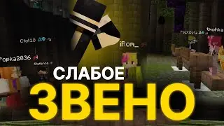 ПУГОД УЧАСТВУЕТ В ШОУ СЛАБОЕ ЗВЕНО НА PEPELAND 9