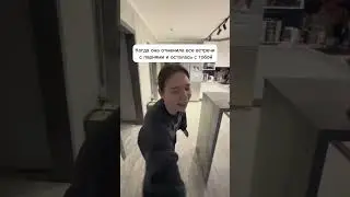 Что не сделаешь ради подруги 
