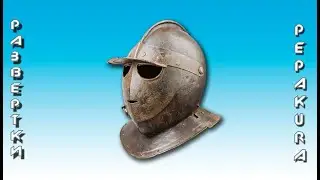 Pepakura развертки: Savoyar helmet