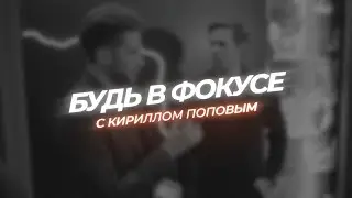 Невероятное совпадение карты для Стаса Пьехи | Фокус от Кирилла Попова
