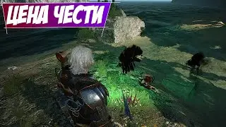 Цена чести || Игрофильм || Ведьмак 3: Дикая Охота