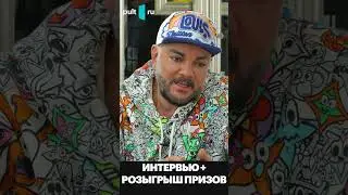 Филипп Киркоров про свою бабушку 