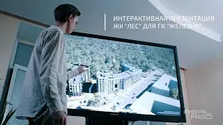 Презентация Unreal Engine | ЖК 