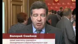 ОРТВ: Неизрасходованный бюджет Красноярского края