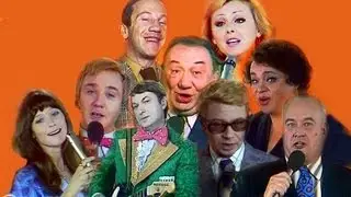 Эти невероятные музыканты, или Новые сновидения Шурика   1977