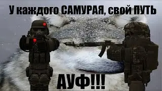 🔥🔥СТРИМ по STALCRAFT!!!🔥🔥