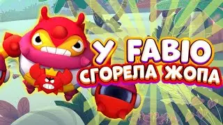 КОМБЕК, У FABIO СГОРЕЛА ЖОПА / BRAWL STARS
