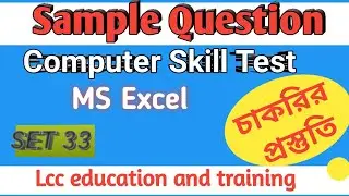 Most Important Excel Formulas . computer skill test for competitive exams.