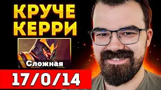 САЙЛЕНСЕР В СЛОЖНУЮ НЕ ПРОЩАЕТ🔥 Silencer dota 2