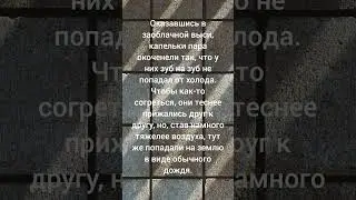 Вода