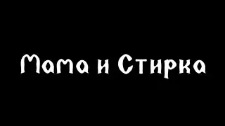 Пародия на GAN13 