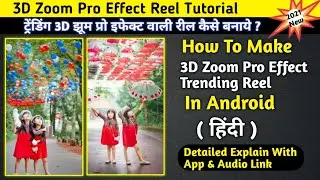 3D Zoom Pro Trend Tutorial / 3D Zoom Pro Reel Tutorial / How To Make 3D Zoom Pro Trend Reel