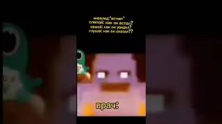 мем хз какой #tiktok #shortvideo #subscribe #tiktokvideos