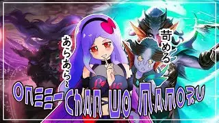 [Mobile Legends] Carmila-onesan is here