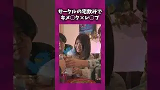 マジで抜けるA\/女優コメントしてww #shorts
