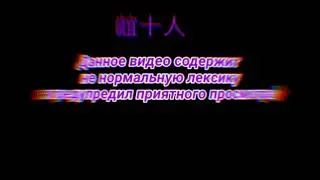 фиксики рутп