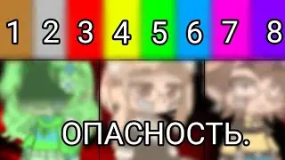 ☯︎ Фильм 13 Карт: ОПАСНОСТЬ. Тизер. ☯︎