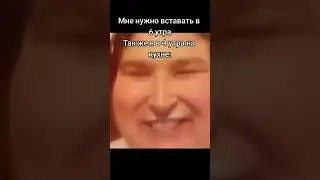 Самое тупое видео... 😂#мем #смешно