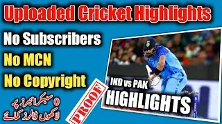 How to edit Cricket highlights without copyright | Upload cricket videos without copyright strike