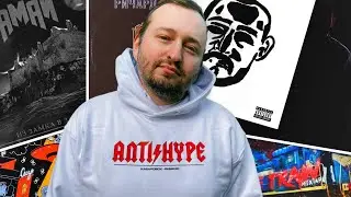 Андрей Замай про свой подход к творчеству и свои альбомы