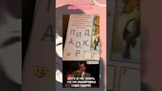 мемы #юмор #ржака #угар #мемы #смех #смешно #shorts #fyp