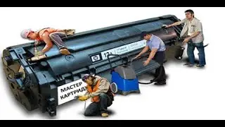 Kartrijga tonerni qanday to'ldirish kerak? Qanday qilib Zapravka qilish-Как заправить картридж Canon
