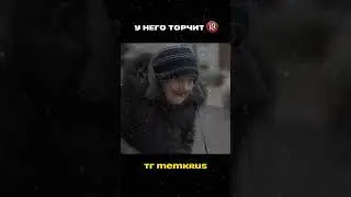 Я поглядела, хуйок у него торчит 
