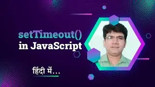 settimeout javascript in hindi | javascript settimeout