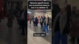Пение на языке глухих в метро