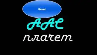 Новый чит 20!8 на LiteCloud обзор чита !!!!  PURITE b33 !!!!!!