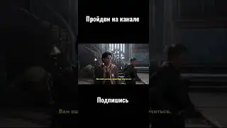 Хогвартс Легаси трейлер на русском 