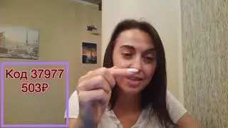 Часть моих покупок из 10 каталога