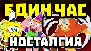 СТАРИТЕ АНИМАЦИИ БЯХА ВЕЛИКИ...