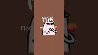пж