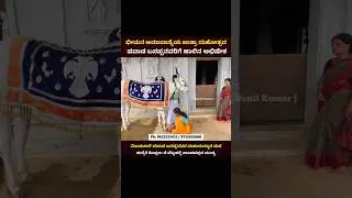 ಭೀಮನ ಅಮಾವಾಸ್ಯೆಯ ಜಾತ್ರಾ ಮಹೋತ್ಸವ ಪವಾಡ ಬಸಪ್ಪನವರಿಗೆ ಹಾಲಿನ ಅಭಿಷೇಕ 04/08/2024