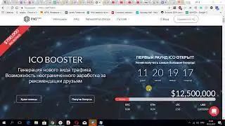 ЗАБИРАЕМ МОНЕТЫ РМ7 НА 20$ ЗА РЕГИСТРАЦИЮ! НОВАЯ ПЛАТФОРМА ДЛЯ ЗАРАБОТКА!