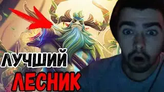 СТРЕЙ //_АРЕСТОВАНЫ ОБА_ // САДИМСЯ И ПОГНАЛИ