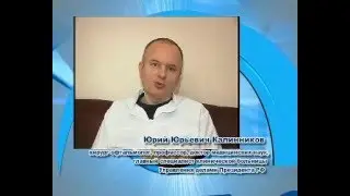 Визус-1. Лечение нескольких заболеваний
