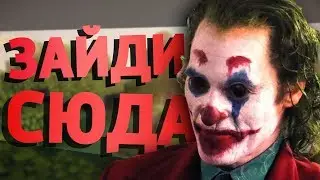 Я КЛЯНУСЬ, ЧТО ЗАЙДУ НА ЭТОТ РОЛИК, ПОКЛЯЛСЯ-ЗАХОДИ