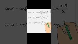 Тригонометрические формулы. Часть 2. #математика #maths #education #егэ #ент  #mathematics