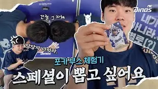 스페셜이 뽑고 싶어요🙏 | 포토카드 부스 체험기