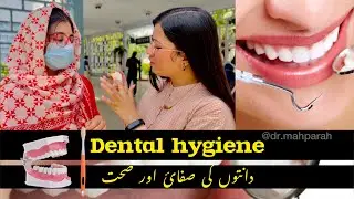 Dental Health and Hygiene 🦷 #healthtips #dentalcare #doctor #dentist#teethcleaning #informativevideo